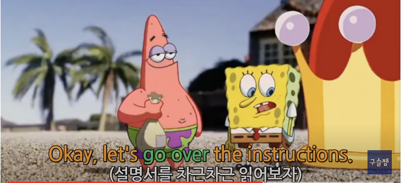 Look over , go over 살펴보기 7 ywAAAAAAQABAAACAUwAOw==