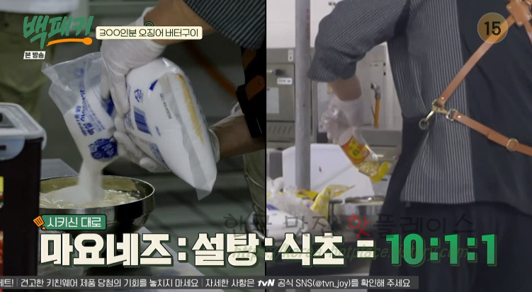 백패커 300인분 오징어 버터구이 & 마요네즈 소스 만들기 레시피 17 ywAAAAAAQABAAACAUwAOw==