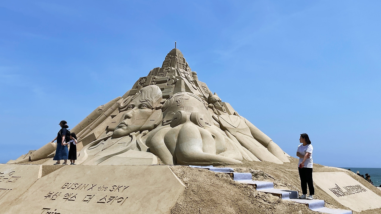 해운대 해수욕장은 4계절 언제가도 매력적이다 8 ywAAAAAAQABAAACAUwAOw==