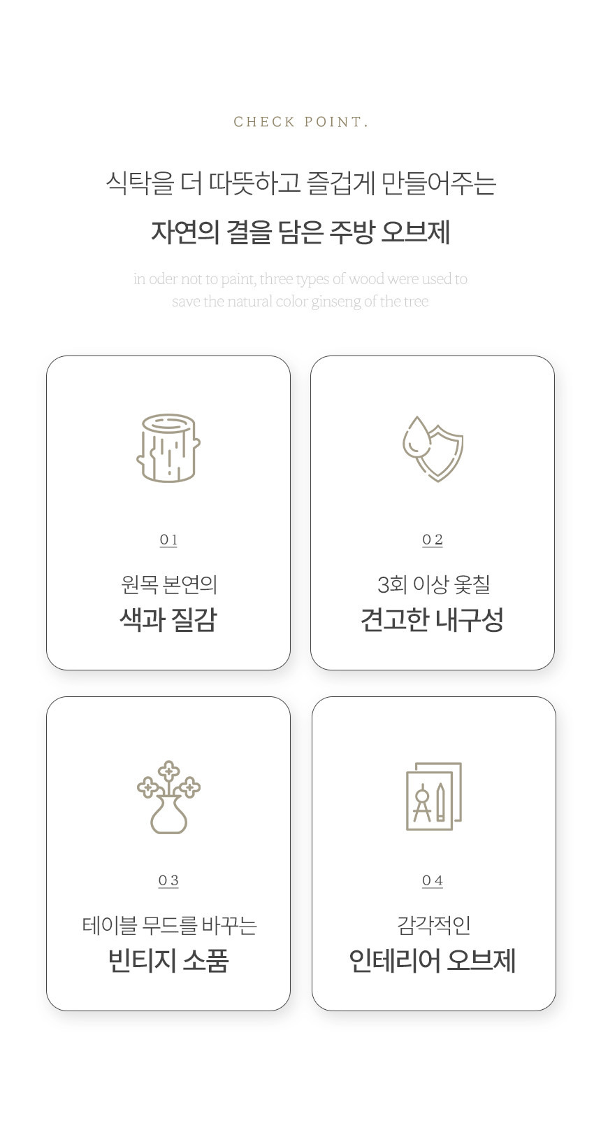 공구모아