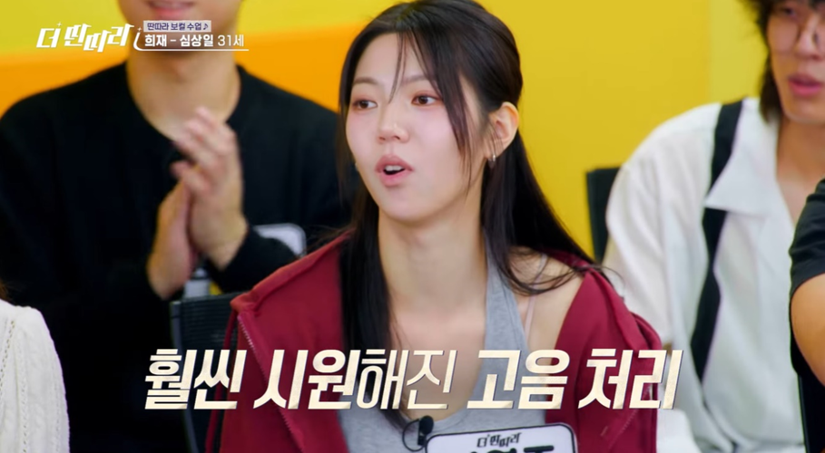 달팽이게임통계