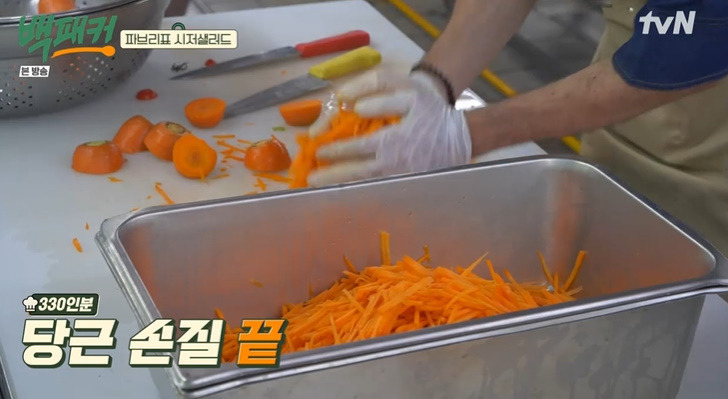 백패커 파브리 시저 샐러드 레시피 시저 샐러드 소스 만드는법 6 ywAAAAAAQABAAACAUwAOw==