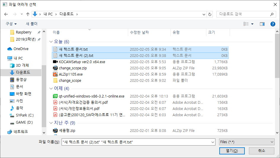 inqscribe qtfcf.dll