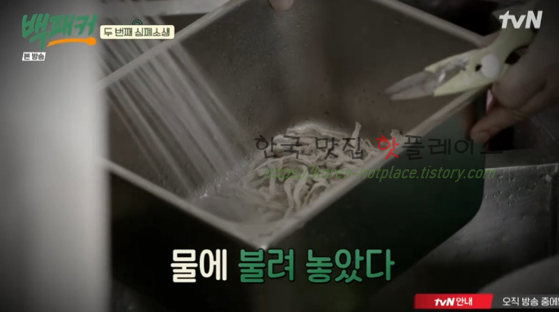 백패커 채식 만두 레시피 - 만두소, 만두 소보로 만드는 방법 6 ywAAAAAAQABAAACAUwAOw==