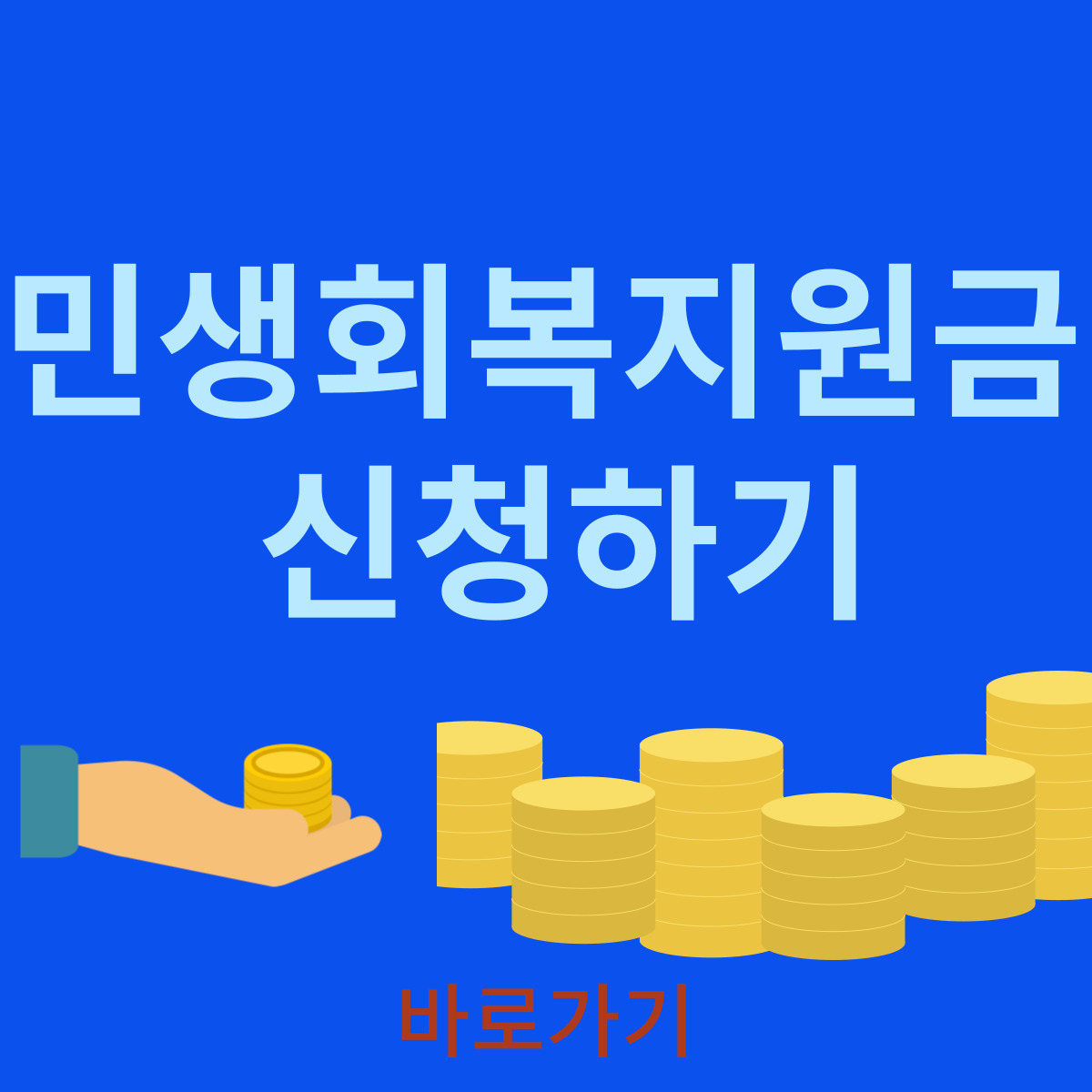아로스 팝업