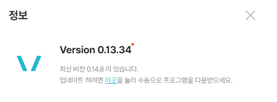 브루(Brew) 사용법 | 최신 버전인지 확인 후 업데이트하기 2 ywAAAAAAQABAAACAUwAOw==