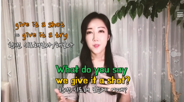 비지니스 미드에서 진짜 많이 쓰는 3가지 표현 what do you say, word, call 3 ywAAAAAAQABAAACAUwAOw==