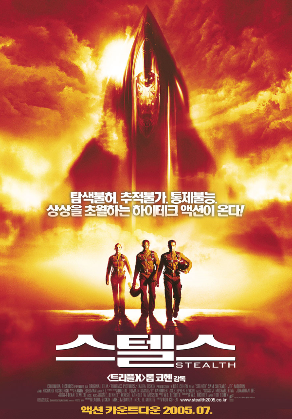 <스텔스> 영화 리뷰 1 ywAAAAAAQABAAACAUwAOw==