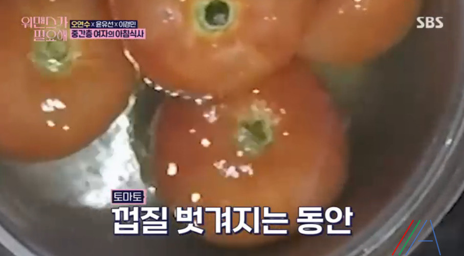 워맨스가 필요해 오연수 토마토 수프 레시피 만드는 방법 등심고기, 파프리카, 토마토 4 ywAAAAAAQABAAACAUwAOw==