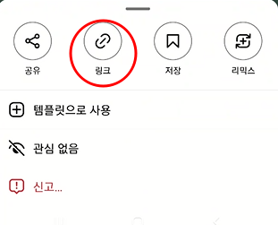 인스타그램 릴스, 동영상, 사진 다운로드 하기 (InsMatePro) 2 ywAAAAAAQABAAACAUwAOw==