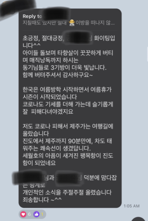 영어낭독 스터디 매직낭독 3기 후기 뜨거운 씽어즈와 영어공부자료 공유 11 ywAAAAAAQABAAACAUwAOw==