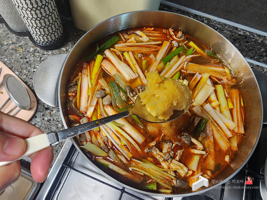 얼큰한 소고기 육개장 황금레시피 미강 짤순이 활용해서 맛있게 끓이는 방법 20 얼큰한 소고기 육개장 황금레시피