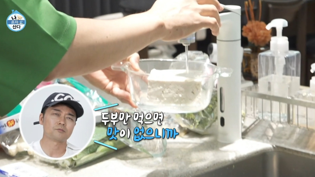 나혼자산다 전현무 퓨전 두부찜 만들기 레피시 - 저탄고지 다이어트 식단 레시피 2 ywAAAAAAQABAAACAUwAOw==