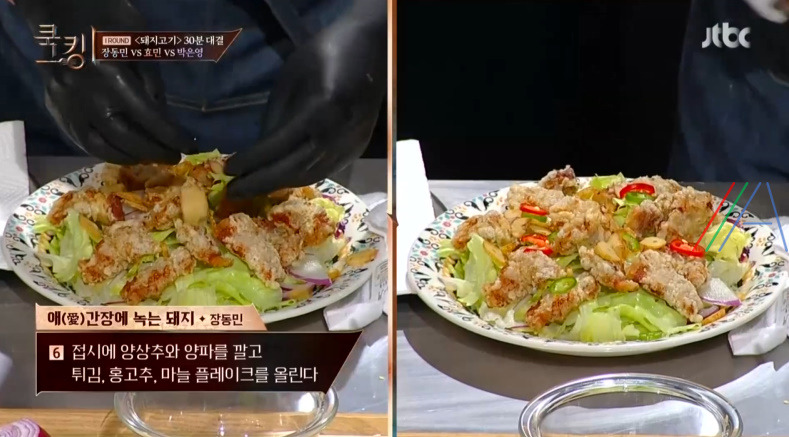 쿡킹 애간장에 녹는 돼지 장동민 레시피 만드는 법 만들기 21 ywAAAAAAQABAAACAUwAOw==