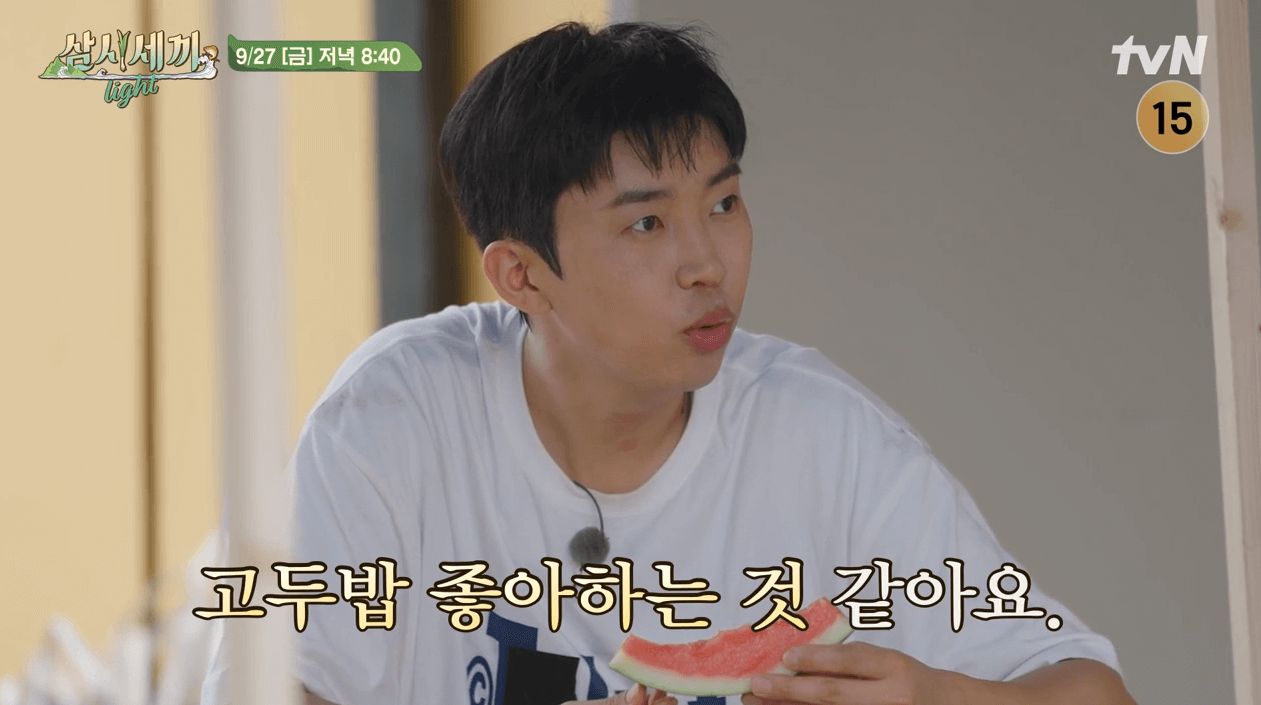 삼시세끼 라이트 임영웅 티빙 다시보기 - 1회차 9월 20일