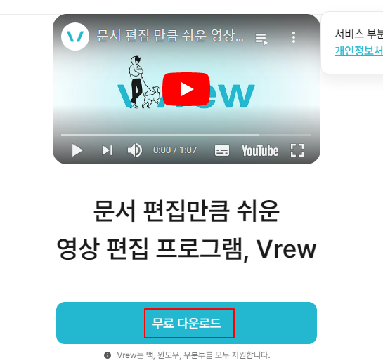 브루(Brew) 사용법 | 최신 버전인지 확인 후 업데이트하기 3 ywAAAAAAQABAAACAUwAOw==