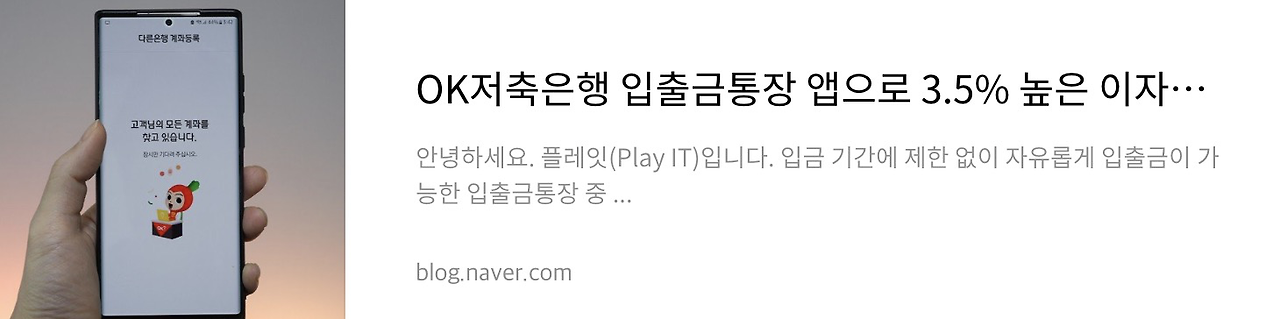 네이버 후기 1