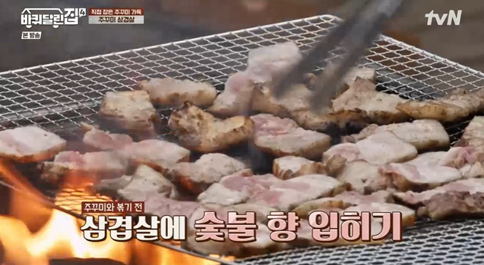바퀴달린집 성동일 주꾸미 삼겹살볶음 레시피 만드는법 바달집 쭈꾸미 볶음 양념장 17 ywAAAAAAQABAAACAUwAOw==
