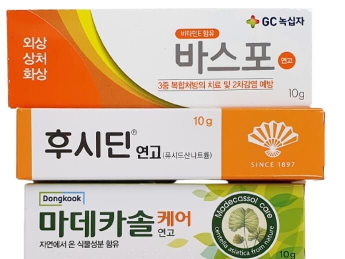 화상 연고 추천, 화상에 좋은 연고 알아보기