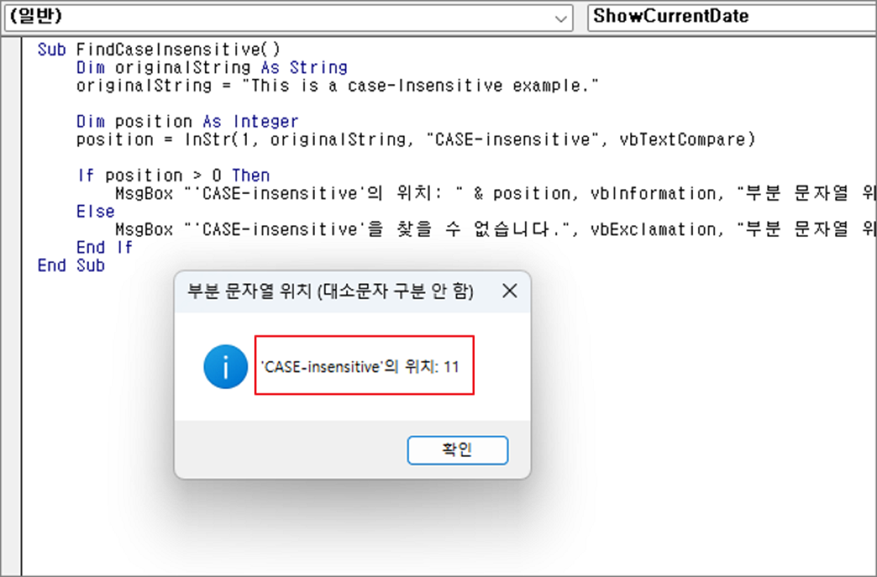 엑셀 Vba 함수 Instr 문자열 내에서 특정 문자 또는 문자열 찾기