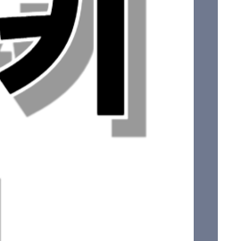 엑셀 단축키 100개