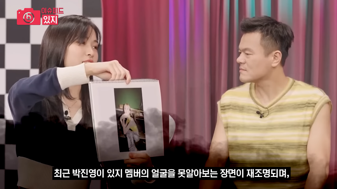 ITZY, JYP의 관심에서 멀어지나?... 최근 팬들의 트럭 시위 등 팬들 불만 고조