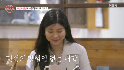 연프 출연해서 임현주 스킬 사용하는 남출 | 인스티즈