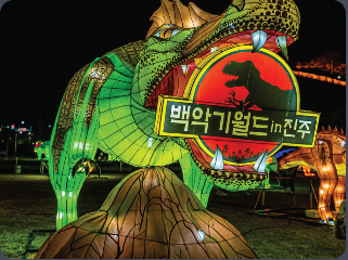 진주 유등축제 일정, 비용, 주차장, 셔틀버스 및 4가지 MBTI 코스 추천