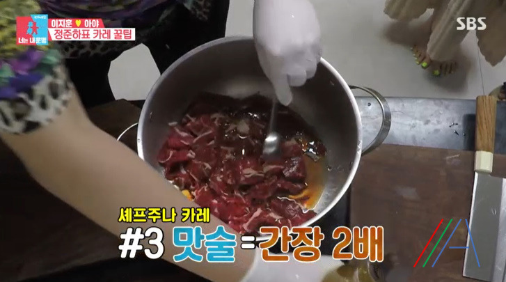 너는 내운명 정준하 일본식 카레 우동 레시피 만드는법 - 18인분 일식 코스 5 ywAAAAAAQABAAACAUwAOw==
