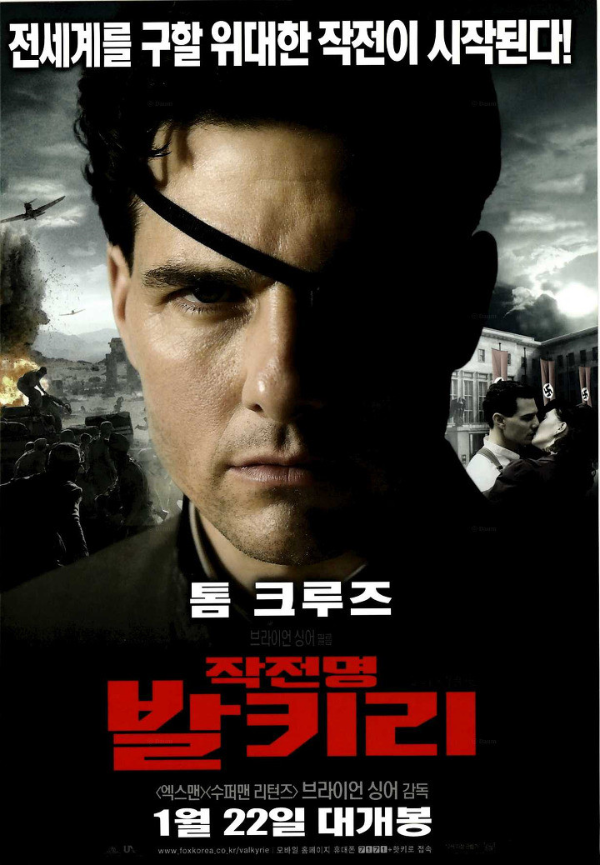 <작전명 발키리> 영화 리뷰..톰 크루즈 주연 1 ywAAAAAAQABAAACAUwAOw==