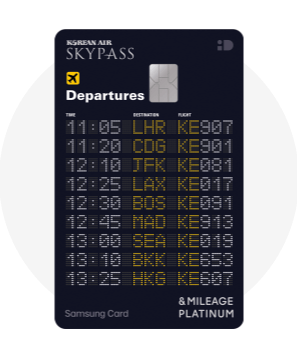 해외여행 카드 추천 삼성카드 스카이패스 신용카드