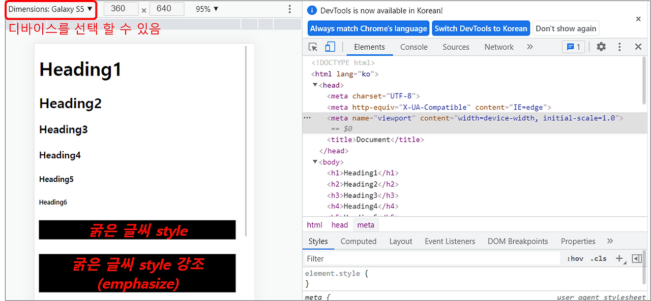 [개발자의품격][부트캠프][1기][1차시] HTML 주요 포인트 :: Dandy Now!