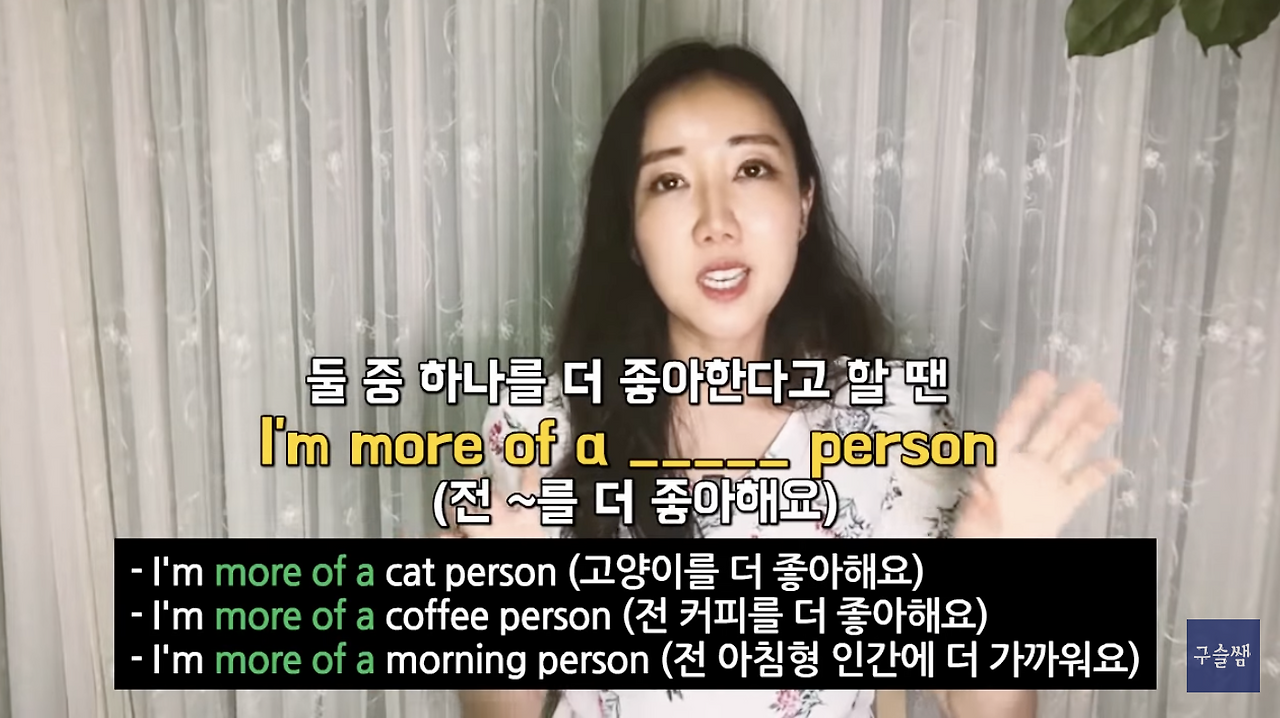 네이티브가 쓸 것 같지만 잘 쓰지 않는 틀린 표현 6개 7 ywAAAAAAQABAAACAUwAOw==