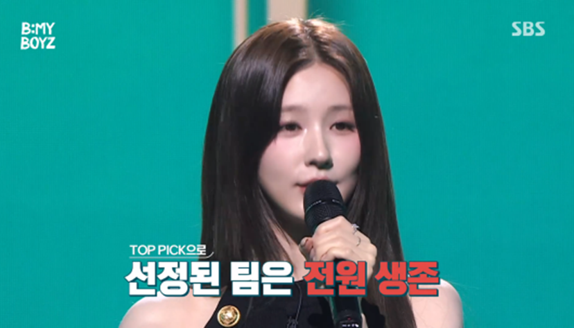 리아킴 이유정 유주 펜타콘 엔시티 섭외한 습스 오디션 프로 | 인스티즈
