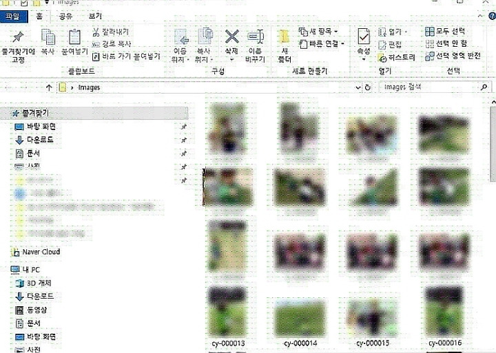 싸이월드 미니홈피 접속 방법