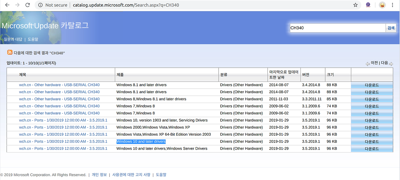 ch341 wdm.inf for win10 64bit