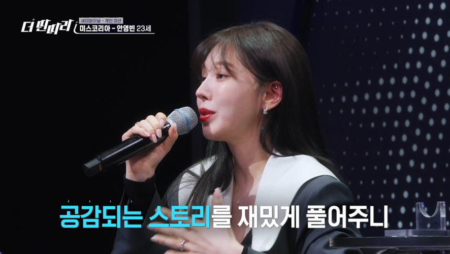 요즘 20,30대 직장인 현실고증 미쳤다는 무대 | 인스티즈