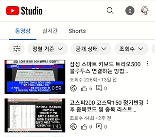 유튜브 쇼츠 (youtube shorts ) vs 일반영상 | 구독자 및 트래픽 데이터 비교군 정리 및 결론 2 ywAAAAAAQABAAACAUwAOw==