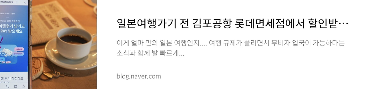 네이버 후기 3