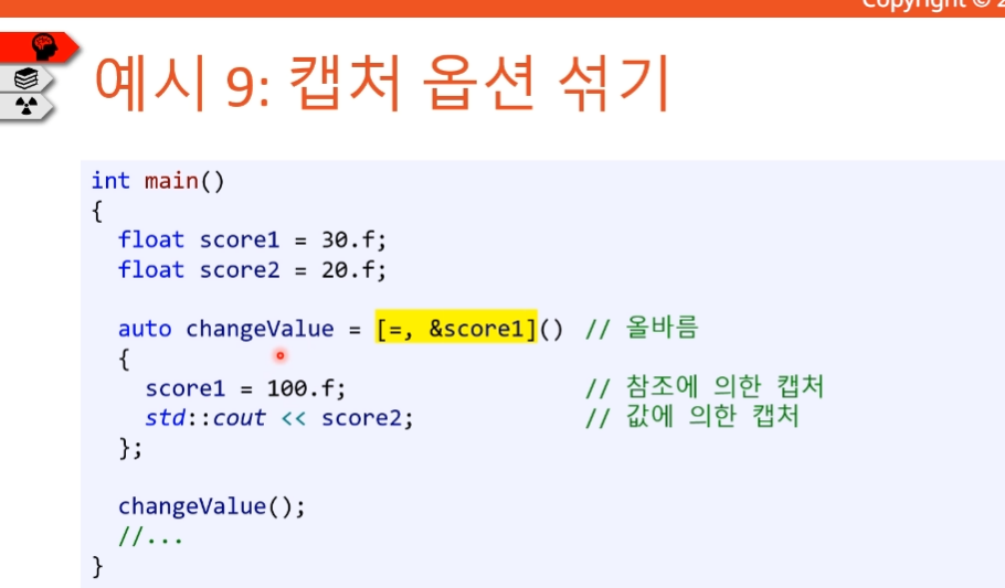 람다 식(Lambda Expression) — 게임 개발 공부기