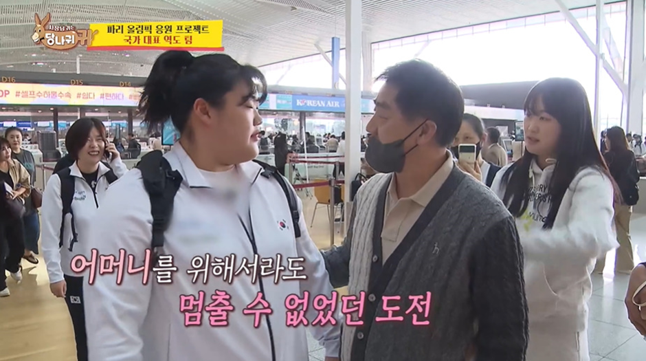 파워볼게임