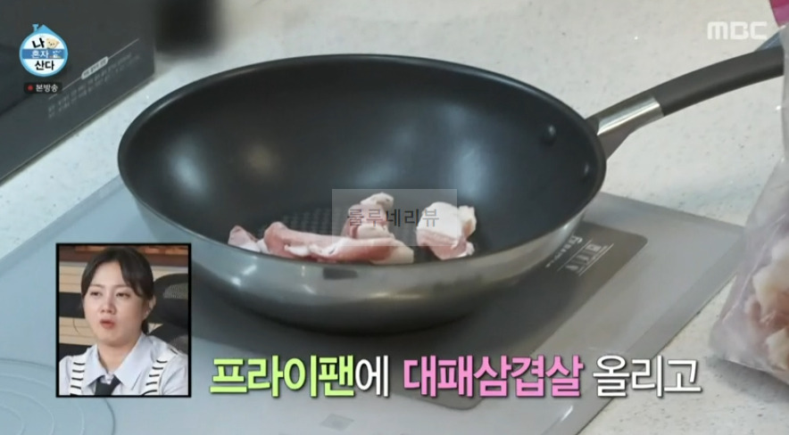 나혼자산다 규현 대패 국물라볶이 레시피 3 ywAAAAAAQABAAACAUwAOw==
