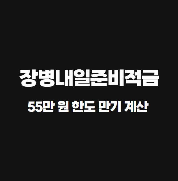 팝업