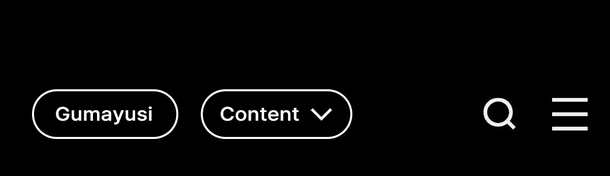 오늘의굼방타이틀