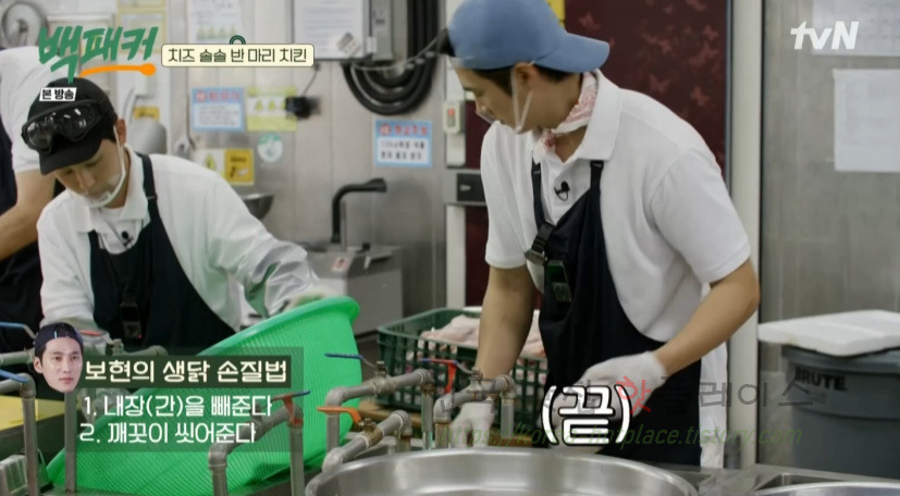 백패커 치즈 솔솔 반 마리 치킨 만들기 레시피 - 치팅데이, 백종원ver. 뿌링ㅋ 치킨 2 ywAAAAAAQABAAACAUwAOw==