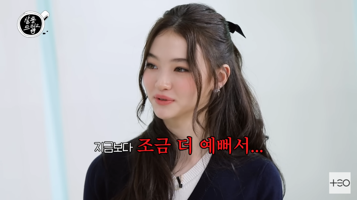 어릴때가 더 예뻐서 속상하다는 미야오 엘라