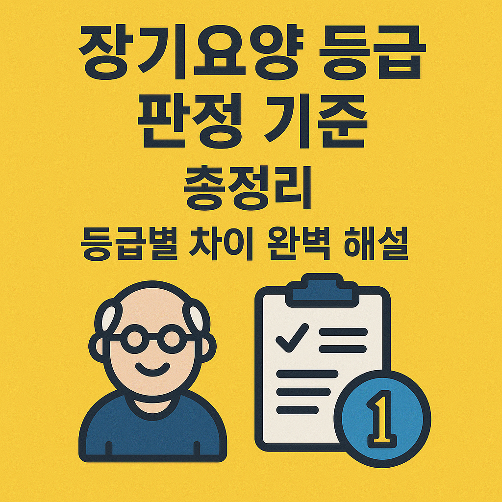 아로스 팝업