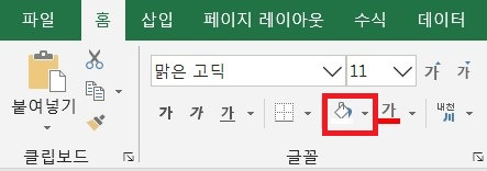 VBA로 원하는 색상 사용하는 방법 알아보기 I