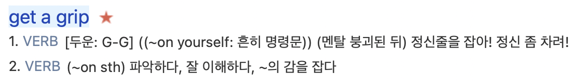 오늘의 영어! 정신차려 영어로 2 ywAAAAAAQABAAACAUwAOw==