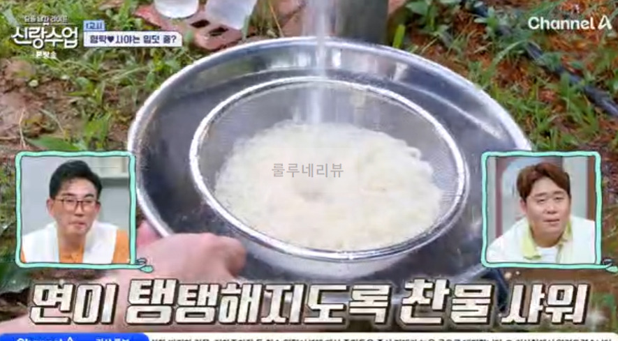 신랑수업 정준하 매실장아찌 비빔국수 레시피 - 형탁 사야 준하 매실장아찌 무침 10 ywAAAAAAQABAAACAUwAOw==